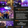 ZM Revers - Zespół muzyczny Revers